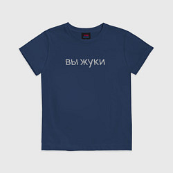 Детская футболка Жуки - Задача трёх тел
