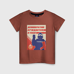 Детская футболка Helldivers 2 - Демократия нуждается в тебе