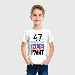 Футболка хлопковая детская 47 - Ленинградская область, цвет: белый — фото 2