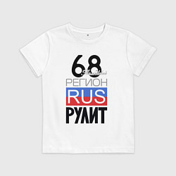 Детская футболка 68 - Тамбовская область