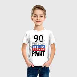 Футболка хлопковая детская 90 - Московская область, цвет: белый — фото 2