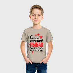 Футболка хлопковая детская Самый лучший рыбак, цвет: миндальный — фото 2