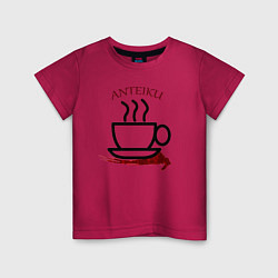 Детская футболка Токийский гуль антейку кофе