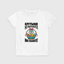 Детская футболка Весёлый кролик с корзиной пасхальных яиц