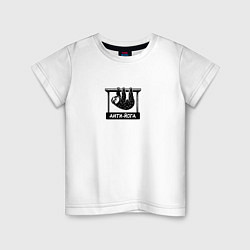 Детская футболка Релаксация ленивца