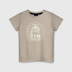 Футболка хлопковая детская Gym fitness club, цвет: миндальный