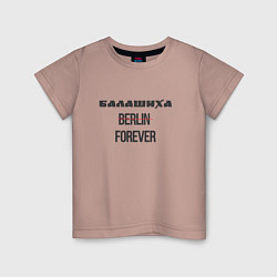 Детская футболка Балашиха forever