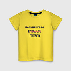 Детская футболка Калининград forever