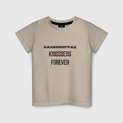 Детская футболка Калининград forever