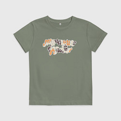 Детская футболка Мурчание - золото