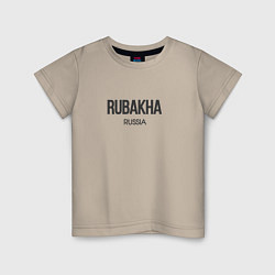 Детская футболка Rubakha