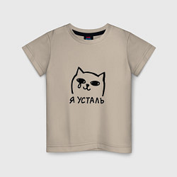 Детская футболка Мемный плачущий котик я усталь