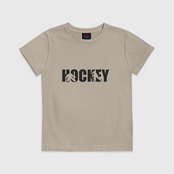 Футболка хлопковая детская Hockey art, цвет: миндальный