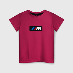 Футболка хлопковая детская BMW logo sport steel, цвет: маджента