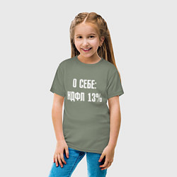 Футболка хлопковая детская О себе ндфл 13 процентов, цвет: авокадо — фото 2