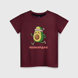 Детская футболка Забавный авокадо занимается бегом авокардио