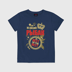 Детская футболка Рыбак лучший из лучших