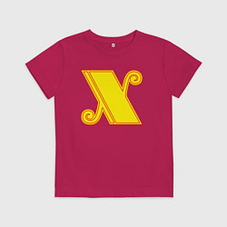 Футболка хлопковая детская Знак X, цвет: маджента
