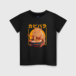 Детская футболка Japan style capybara