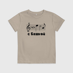 Детская футболка Беда с башкой чёрный