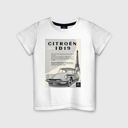 Детская футболка Автомобиль Citroen
