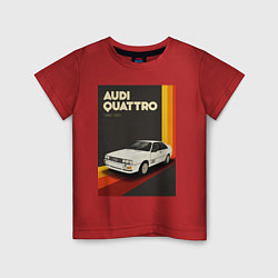 Детская футболка Audi Quattro автомобиль