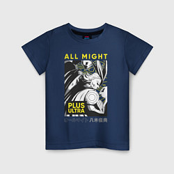 Детская футболка Моя геройская академия All Might plus ultra