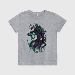 Футболка хлопковая детская Магическая битва Jujutsu Kaisen Годжо, цвет: меланж