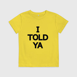 Детская футболка Надпись на английском: я же говорил тебе