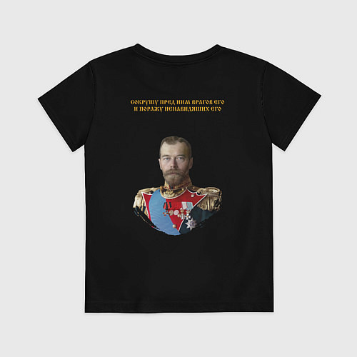 Детская футболка Сокрушу пред ним врагов его НИКА желтая / Черный – фото 2