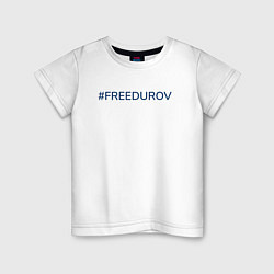 Детская футболка Надпись FreeDurov