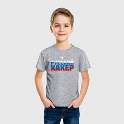 Футболка хлопковая детская Хакер из России, цвет: меланж — фото 2