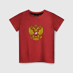 Футболка хлопковая детская Герб РФ главный, цвет: красный