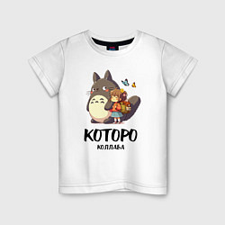 Детская футболка Кот и Тоторо - коллаба