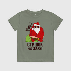 Детская футболка Стишок расскажи!