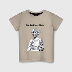 Детская футболка You dont have Stalin