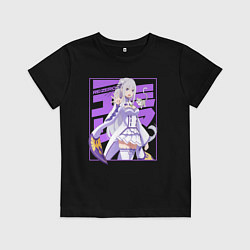 Футболка хлопковая детская Re:Zero Эмилия, цвет: черный