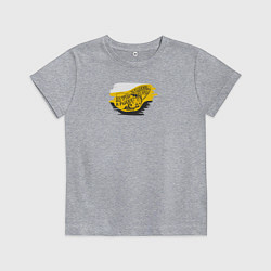 Детская футболка Без труда не вытащишь и рыбку - имперский флаг и н