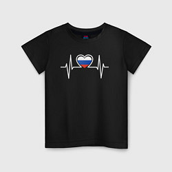 Футболка хлопковая детская Россия в сердце, цвет: черный