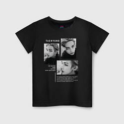 Детская футболка Taehyung bts black-white