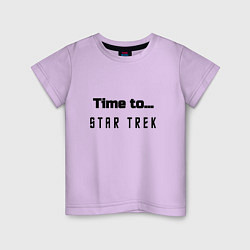 Детская футболка Time to star trek