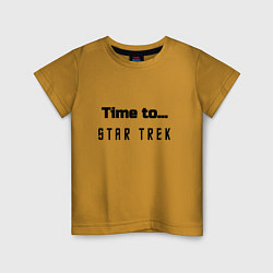 Детская футболка Time to star trek