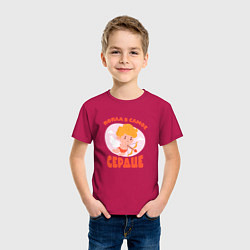 Футболка хлопковая детская Купидон стреляет из лука в самое сердце, цвет: маджента — фото 2