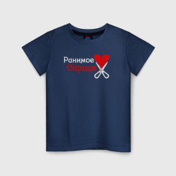 Детская футболка Ранимое сердце