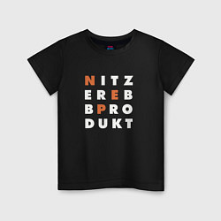 Детская футболка Nitzer ebb produkt