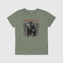 Детская футболка Сила предков в нашей крови - медведь Велес