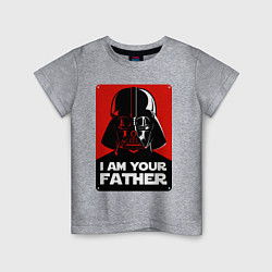 Футболка хлопковая детская Darth Vader, цвет: меланж