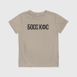 Детская футболка Босс КФС
