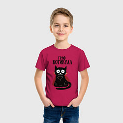 Футболка хлопковая детская Граф котикула, цвет: маджента — фото 2