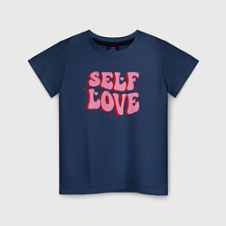 Детская футболка Self love